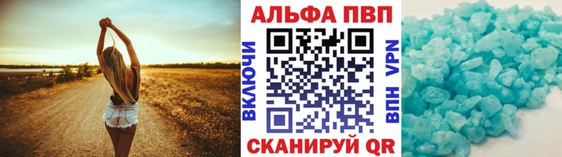 Alpha-PVP кристаллы  Муром 