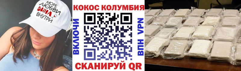 COCAIN Перу  Муром 