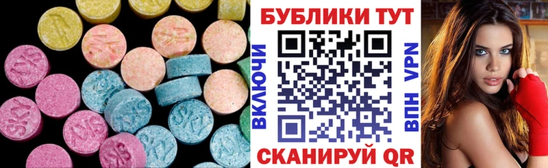 Ecstasy DUBAI ОМГ ОМГ маркетплейс Муром закладка