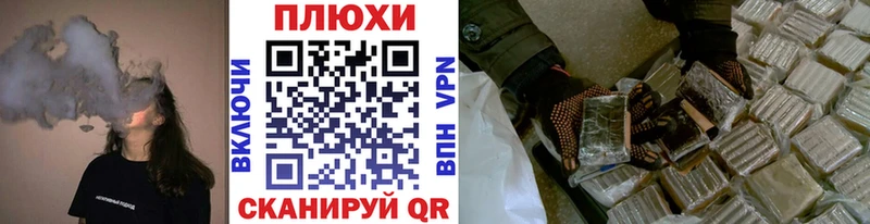 гидра вход  Муром  ГАШ hashish 