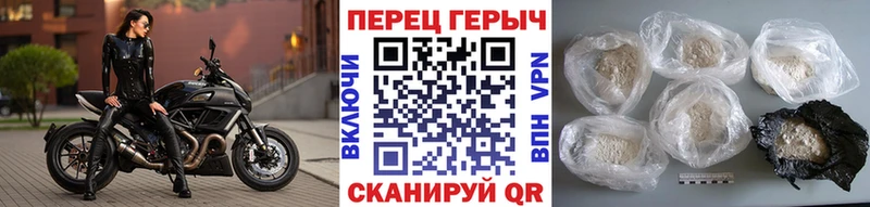 где купить наркоту  Муром  Героин герыч 