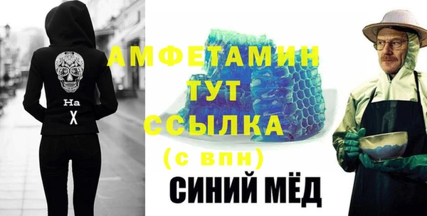 стафф Новодвинск