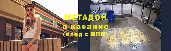 молекула духа Новокубанск
