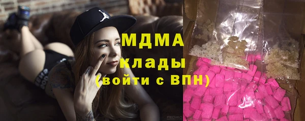 кокаин Арсеньев