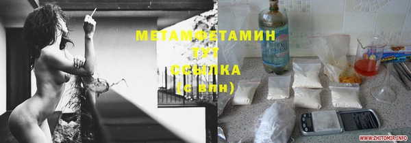 молекула духа Новокубанск