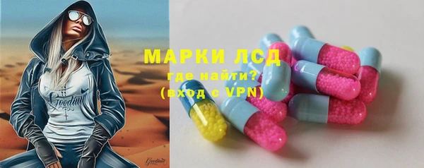 молекула духа Новокубанск