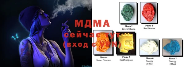 экстази Аркадак