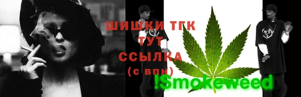 кокаин Арсеньев