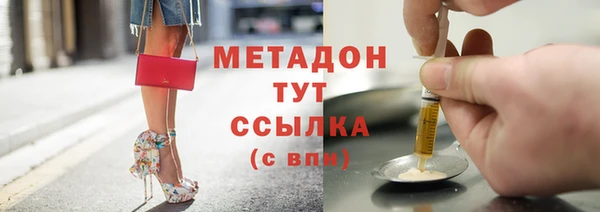 молекула духа Новокубанск