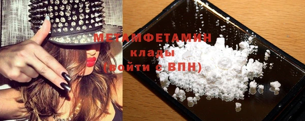 MESCALINE Армянск