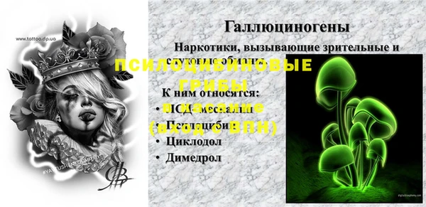 кокаин Арсеньев