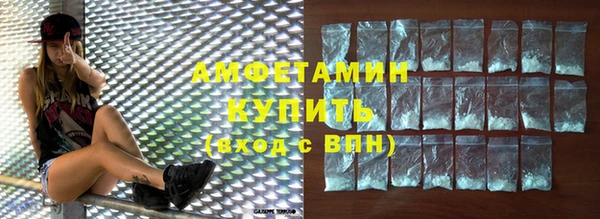 мяу мяу мука Новозыбков