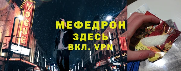 стафф Новодвинск