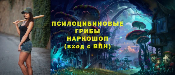 MESCALINE Армянск