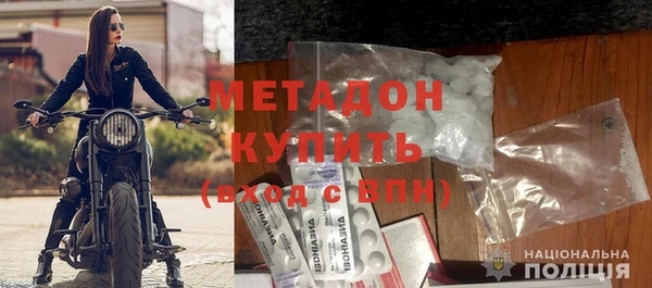 молекула духа Новокубанск
