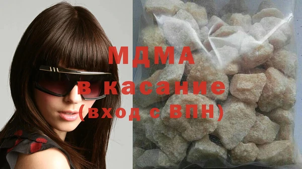 молекула духа Новокубанск