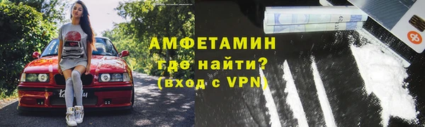 стафф Новодвинск