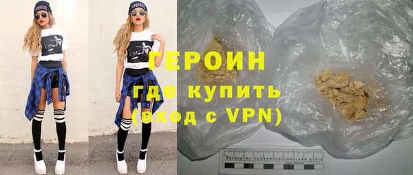 мяу мяу мука Новозыбков