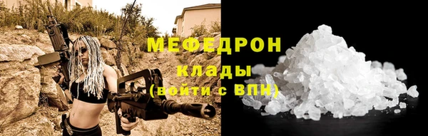 мяу мяу мука Новозыбков