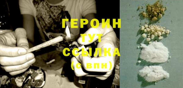 мяу мяу мука Новозыбков