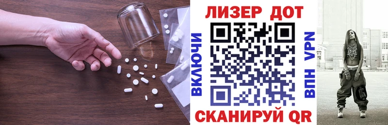 LSD-25 экстази кислота  сколько стоит  Муром 