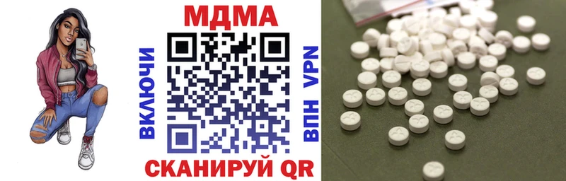 MDMA молли  Муром 