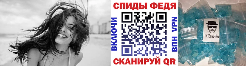 Первитин Декстрометамфетамин 99.9% где найти Муром