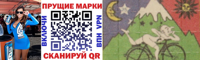 MEGA tor  Муром  Марки NBOMe 1,8мг 