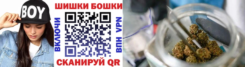 Бошки марихуана VHQ Муром