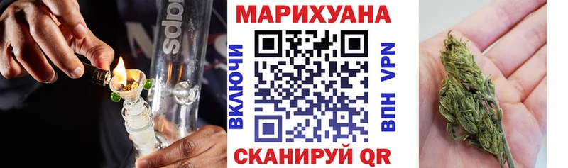 Конопля планчик  где можно купить наркотик  ссылка на мегу маркетплейс  Муром 